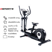 GSports รุ่น GS-B8209-1 เครื่องเดินวงรีแบบมีที่นั่ง แบบ 2-in-1 เป็นทั้งเครื่องเดินวงรีและจักรยาน Elliptical Trainer รุ่น GS-B8209-1