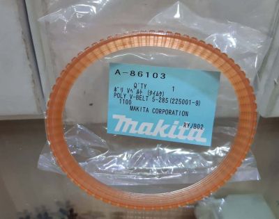 Makita service drive belt for model. 1100 /MT111 part no. A-86103  สายพาน กบไฟฟ้า รุ่น 1100/รุ่น MT111X (Maktec) ยี่ห้อ  มากีต้า Made in Japan จากตัวแทนจำหน่ายอย่างเป็นทางการ