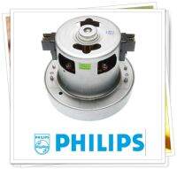 อะไหล่ของแท้/มอเตอร์เครื่องดูดฝุ่นฟิลลิปส์/432200699141/Philips/MOTOR 320V 1800W/รุ่น FC8451