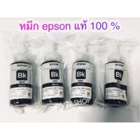 หมึกเติม Epson T664 L-Series T6641 T6642 T6643 T6644 (no box)  สีดำ 4 ขวด