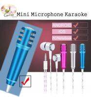 ไมโครโฟนจิ๋ว คาราโอเกะ (Mini Microphone Karaoke) เหมาะสำหรับโทรศัพท์มือถือ Miniature microphone Karaoke (Mini Microphone Karaoke) suitable for mobile phones