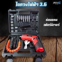 ( PRO+++ ) โปรแน่น.. สว่านไร้สาย 3.6 V ชาร์จแบตในตัว สว่านแบตเตอรี่ หมุนซ้าย / ขวาได้ ราคาสุดคุ้ม แบ ต เต อร รี่ แบ ต เต อร รี เเ บ ต เต อร รี่ แบ ต เต อร รี่ แห้ง