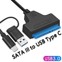 SATA 3ถึง USB 3.0ประเภท C สายอะแดปเตอร์ขึ้น6Gbps รองรับ2.5นิ้วหน่วยความจำภายนอก SSD HDD ฮาร์ดไดรฟ์22 Pin Sata III สำหรับพีซีแล็ปท็อป