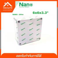 Srhome.กล่องเก็บไฟกันน้ำ NANO บล็อกกันน้ำ กล่องพักสายไฟ NANO-204W