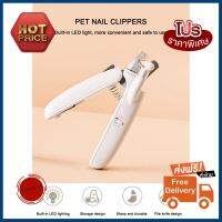 ไม่ได้รับสินค้ายินดีคืนเงิน PETKIT Pet Nail Clipper with LED Lighting Design กรรไกรตัดเล็บสัตว์เลี้ยง ทำเล็บมือเท้าสวยเองได้ที่บ้าน