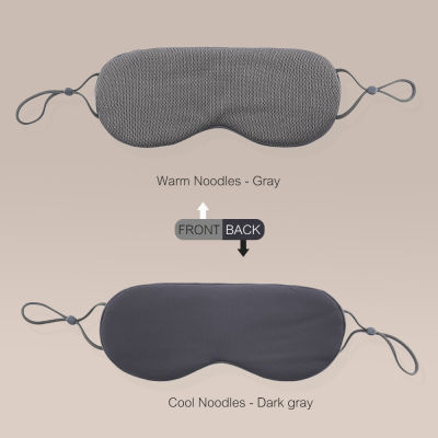 Eyemask 250ชิ้น