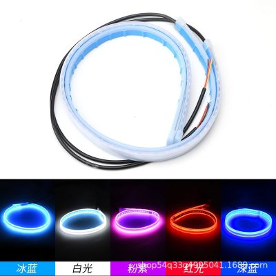 [COD] New car light guide strip ultra-thin daytime running lights two-color water turn to tear-eye decorative silicone