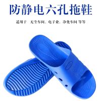 [Durable and practical] Anti-static slippers for men and women in summer dust-free workshop soft bottom comfortable work food electronics factory advanced static shoes