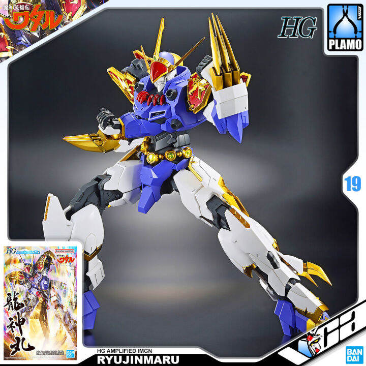 bandai-mashin-hero-wataru-high-grade-hg-imgn-ryujinmaru-ประกอบ-โมเดล-ของเล่น-vca-gundam