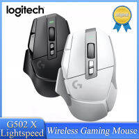 Logitech G502 X LIGHTSPEED ไร้สายเมาส์สำหรับเล่นเกมส์เมาส์แบบออปติคัลพร้อมเซ็นเซอร์เล่นเกม25K สวิทช์ทางกลออปติคอลไฮบริด