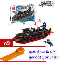 ND THAILAND ตัวต่อเลโก้ เลโก้ เรือดำน้ำ JIE STAR GLORY MISSION TYPE 096 NUCLEAR SUBMARINE 395 PCS 61008