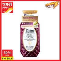 DDHair ทรีทเมนท์บำรุงผม ทรีทเมนท์ เซรั่มบำรุงผม DIANE HAIR FALL CONTROL TREATMENT 450ML /ไดแอน แฮร์ ฟอล คอนโทรล  450มล ทรีทเม้นท์ ทรีตเม้น เคราตินบำรุงผม บำรุงผม ปกป้องผม ดูแลผม