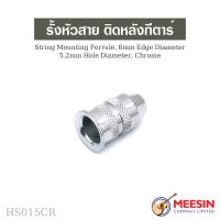 Paramount รุ่น HS-015CR จุกปิดรูร้อยสาย สำหรับกีตาร์ไฟฟ้า/กีตาร์เบส (String Mounting Ferrules for Strat / Tele Guitars)