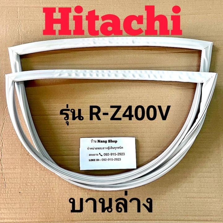 ขอบยางตู้เย็น-hitachi-รุ่น-r-z400v-2-ประตู