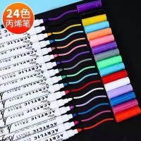 [COD] marker pen wholesale 24-color student art special kindergarten diy waterproof does drop painting