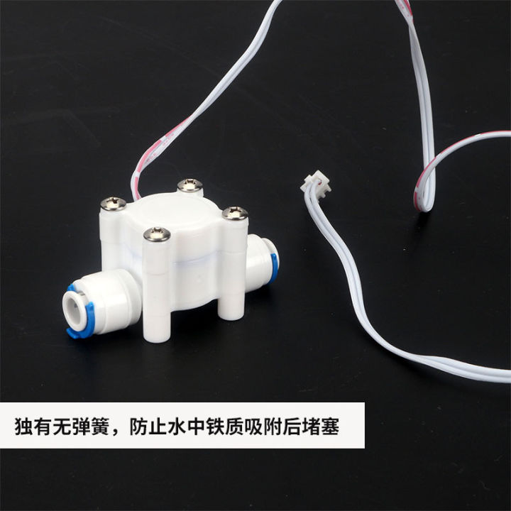 2-quick-connection-water-flow-model-switch-water-signal-switch-flow-switch-water-purifier-ro-pure-water-machine-accessories