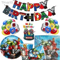 ☄ Disney Avengers Kids Birthday Party Set Cup Plate napkin Disposable Tableware Baby Shower Party Decoration Boy Supplies Set