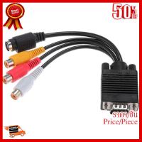 ✨✨#BEST SELLER อุปกรณ์เสริมตัวแปลงพีซี VGA เอส - วิดีโอ 3 RCA ประกอบด้วย AV ทีวีอะแดปเตอร์ CABLE ##ที่ชาร์จ หูฟัง เคส Airpodss ลำโพง Wireless Bluetooth คอมพิวเตอร์ โทรศัพท์ USB ปลั๊ก เมาท์ HDMI สายคอมพิวเตอร์