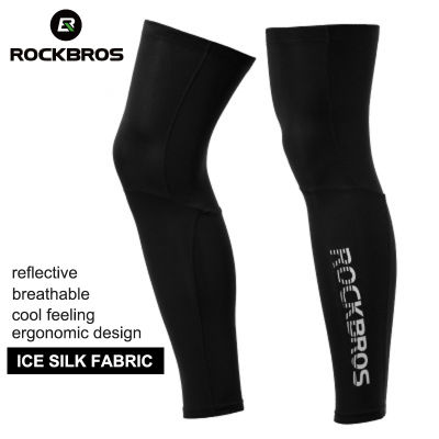 ROCKBROS Cycling Legwarmers Ice Silk Lycra Anti-UV Running Basketball Tights Compression Leggings Ergonomic Design Unisex