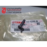 สินค้า 5YPE228800 ตัวลดแรงอัด สลักเพลาลูกเบี้ยว YAMAHA SPARK135 / X1R / MSLAZ / EXCITER / R15 รุ่นแรก แท้ศูนย์ ชิ้นส่วนเครื่องยนต์ engine parts