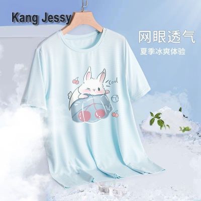 Kang Jessy แขนสั้นผ้าฝ้ายผ้าไหมน้ำแข็งของ Semir Group T เสื้อเชิ้ตผู้หญิงฤดูร้อน 2023 เสื้อกันแดดรุ่นใหม่เสื้อยืดผู้หญิงแห้งเร็ว