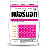 เฟอร์นอค 15 กก ฟูราดาน ไซเพอร์เมทริน Cypermethrin