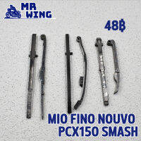 สะพานโซ่ 1คู่ mio fino nouvo pcx150 smash ตัวดันโซ่ มี 3 เเบบให้เลือก สพานโซ่ + ขากดโซ่ สพานโซ่ มีโอ ฟีโน่ นูโว ชุดประหยัด ของเเต่งเวฟ ตัวบังคับโซ่