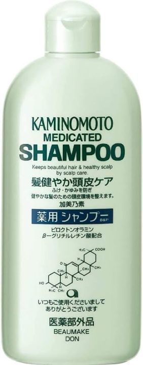 kaminomoto-shampoo-แชมพูทำความสะอาดเส้นผมและหนังศีรษะ-แก้รังแค-หยุดผมร่วงเห็นผล-medicated-shampoo-b-amp-p-300ml