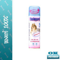 Chaingard Pet bedding spray 200cc สเปรย์ผลิตภัณฑ์กําจัดตัวเบียนภายนอก เช่น เห็บ หมัด