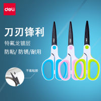 Deli Non Cohesive Gel s Teflon Titanium Coated Fluorine Non-Rust Non Cohesive Gel s Office Student Household Arc Blade with Cover Color s Handmade Paper Cutter Office Supplies