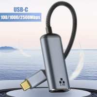 2500Mbps USB-C Ethernet Adapter USB 3.1 Type C ถึง RJ45 LAN การ์ดเครือข่ายแบบมีสาย2.5 Gigabit สำหรับ PC แล็ปท็อป Notebook