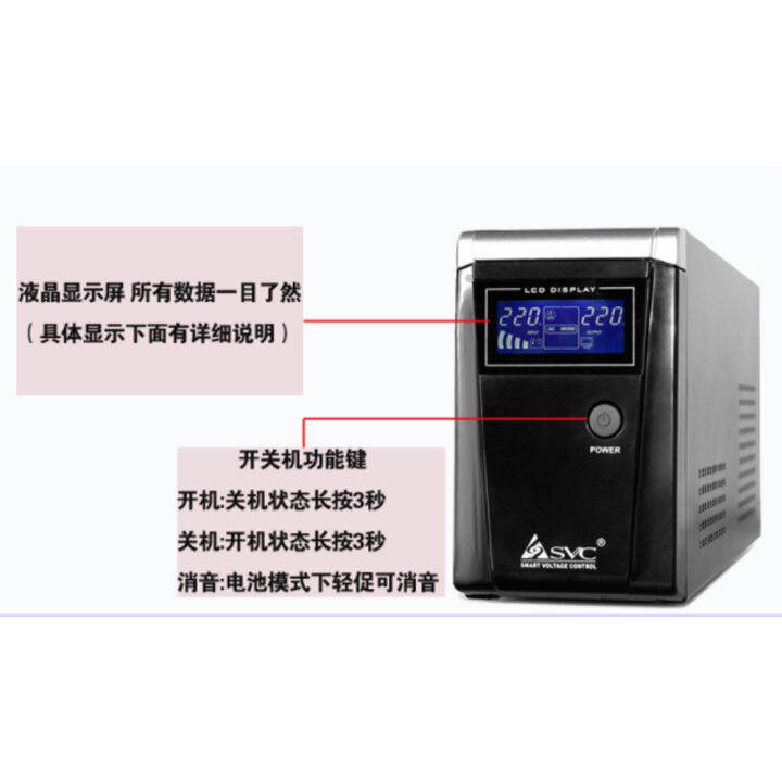 Highperformance UPS, external battery. 12V300600VA UPS Lazada PH