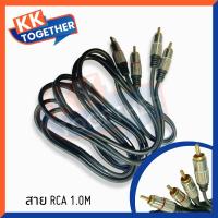 สายสัญญาณทองแดงแท้ RCA 2ออก2 1.0M สายสัญญาณเสียง สายแจ็ค เครื่องเสียงรถยนต์ สายรถยนต์ สายทองแดงแท้ สาย RCA