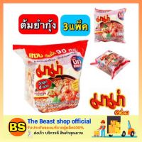 THE BEAST SHOP_3x(4ซอง) Mama มาม่า บิ๊กแพ็ค บะหมี่กึ่งสำเร็จรูป รสต้มยำกุ้ง ก๋วยเตี๋ยว เผ็ดเกาหลี มาม่าบิ๊กแพ็ค