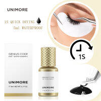 Unimore 5Ml Lash Extension Gule กันน้ำ1S กาวแห้งเร็วสำหรับการต่อขนตามืออาชีพ Lashes Supplies Eyelash Adhesive