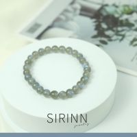 กำไลข้อมือหินนำโชค หินลาบราดอไลท์ Labradolite AA Grade ขนาด 6 mm by Sirinn Jewelry