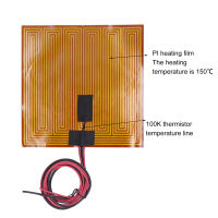 PI ฟิล์มติดตั้งได้ง่ายแผ่นทำความร้อน Polyimide สำหรับเครื่องพิมพ์3D ทำความร้อน