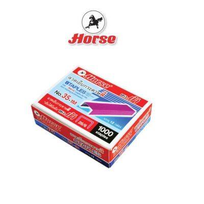 Horse (ตราม้า) ลวดเย็บ ลูกแม็ค กระดาษ #35-1M แบบสี บรรจุ 12 กล่องเล็ก / กล่องใหญ่ จำนวน 1 กล่อง