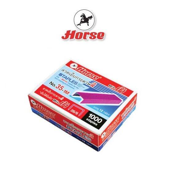 horse-ตราม้า-ลวดเย็บ-ลูกแม็ค-กระดาษ-35-1m-แบบสี-บรรจุ-12-กล่องเล็ก-กล่องใหญ่-จำนวน-1-กล่อง