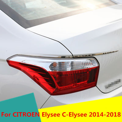 Car Rear Fog Lights Covers Decoration Lamp Frame Trim ABS Chrome Car Styling Exterior For CITROEN Elysee C-Elysee 2014-2018