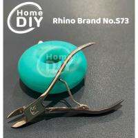 Rhino Brand กรรไกรตัดเล็บ ตัดหนัง สำหรับเล็บมือ เล็บเท้า แบบคีม รุ่น NO.S73