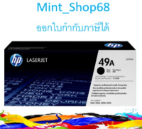 HP 49A Q5949A ตลับหมึกโทนเนอร์ สีดำ ของแท้