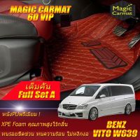 Benz Vito W639 2003-2014 Full Set A (เต็มคันรวมถาดท้ายแบบ A) พรมรถยนต์ ฺBenz Vito W639 2003 2004 2005 2006 2007 2008 2009 2010 2011 2012 2013 2014 พรม6D VIP Magic Carmat