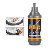 380ML Vacuum Tire Inner Tube Repair Glue Car Motorcycle Mountain Bike Universal Tire Sealant Repair Fluid