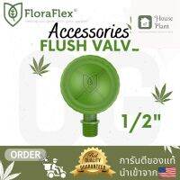 [ready stock]⭐⭐16-17MM Lateral Flush Valve วาล์ดันอากาศออกในท่อหลัก เพื่อช่วยให้ระบบของคุณปราศจากสิ่งสกปรกที่อาจอุดตันตัวปล่อยของคุณมีบริการเก็บเงินปลายทาง⭐⭐
