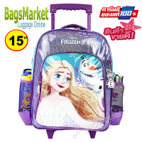 ?Frozen Elsa? กระเป๋านักเรียน 12"-15" กระเป๋าเด็ก กระเป๋าเป้ล้อลากสำหรับเด็ก ลายลิขสิทธิ์แท้เอลซ่า