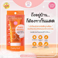 Cathy Doll กันแดดล่องหน อินวิซิเบิ้ลซันโพรเทคชั่น SPF33 PA+++ กันแดด มลภาวะ และ PM2.5