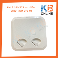 ฝาปิด สำหรับ Marine Hatch 370*375mm SFRE1-370-375-01 seaflo