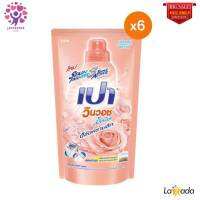 ?HOT price. Pao Win Wash Liquid น้ำยาซักผ้า เปา วินวอช ลิควิด สูตรเข้มข้น White Floral ถุงเติม 700 มล. 6 ถุง