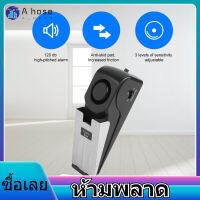 【ราคาถูกสุด】แบบพกพา WEDGE Door STOP Burglar Alert ALARM ระบบรักษาความปลอดภัยภายในบ้าน Wireless Alert ระบบ 120dB